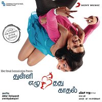 Bobo Shashi – Thulli Ezhunthathu Kadhal (Original Motion Picture Soundtrack)