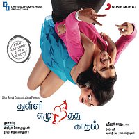 Thulli Ezhunthathu Kadhal (Original Motion Picture Soundtrack)