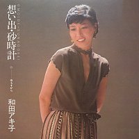 Akiko Wada – Omoide Sunadokei