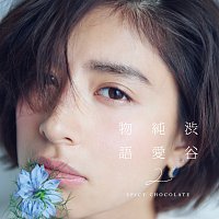 SPICY CHOCOLATE, Miliyah Kato, SKY-HI – Last Forever