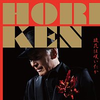Horiken – Adabana Wa Saitaka