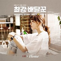 Strongest Deliveryman, Pt. 8 (Music from the Original TV Series)