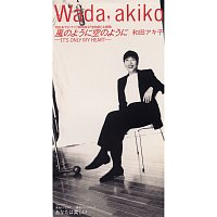 Akiko Wada – Kazeno Youni Sorano Youni (It's Only My Heart)