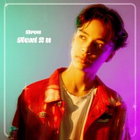 Aron – Next 2 U