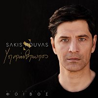 Sakis Rouvas – Yperanthropos