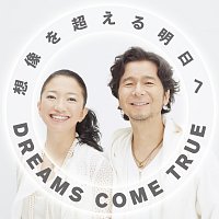 DREAMS COME TRUE – Souzouo Koeru Ashitae