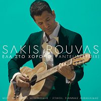 Sakis Rouvas – Ela Sto Horo [DJ Pantelis Remix]