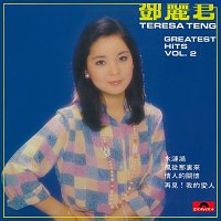 Teresa Teng – Greatest Hits Vol. 2
