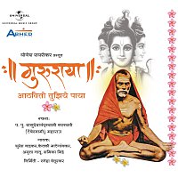 Různí interpreti – Gururaya – Aathvito Tujhiya Paaya