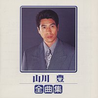 Yutaka Yamakawa – Yutaka Yamakawa Zenkyokushu