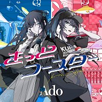 Ado – Kitto Coaster