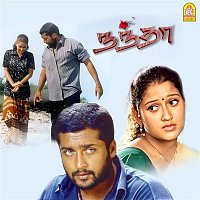 Yuvan Shankar Raja – Nandha (Original Motion Picture Soundtrack)