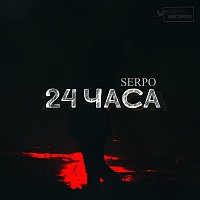 Přední strana obalu CD 24 часа