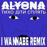 alyona alyona, I Wannabe – ???? ???? ?????? (Tyho Dity Splyat) [I Wannabe Remix]