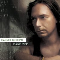 Yiannis Kotsiras – Taxidia Filia