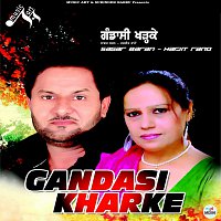 Sagar Baran, Harjit Rano – Gandasi Kharke