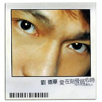 Andy Lau, Anita Mui – Ai Zai Ke Gu Ming Xin Shi