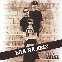 Mple – Ela Na Dis