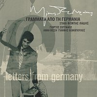 Přední strana obalu CD Grammata Apo Tin Germania [Remastered]