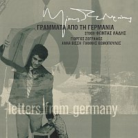 Mikis Theodorakis – Grammata Apo Tin Germania [Remastered]