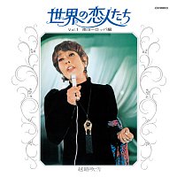 Fubuki Koshiji – Sekaino Koibitotachi