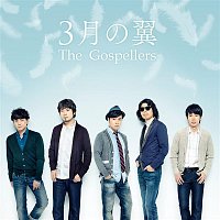 The Gospellers – Sangatsu No Tsubasa