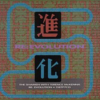 The Shamen – Re: Evolution - EP