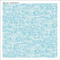 Yasutaka Nakata – NANIMONO EP