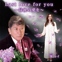 Rei Murasaki – Last Love For You