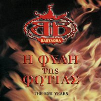 I Fili Tis Fotias - The Emi Years