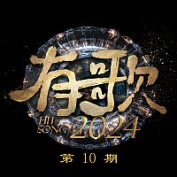 - - – ??2024 ?10?