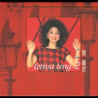 Teresa Teng – Teresa Teng 2