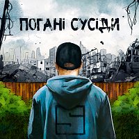 SKOFKA – ?????? ??????