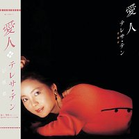 Teresa Teng – Back To Black Ai Ren