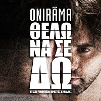 Onirama – Thelo Na Se Do