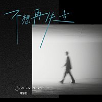 Přední strana obalu CD ?????