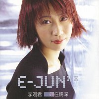 Linda Lee – E-Jun's Love Song I