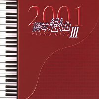 By Heart – 2001 Gang Qin Lian Qu Piano Hits III