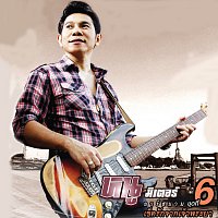 Přední strana obalu CD ???????????????????