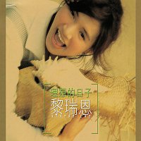 Vivian Lai – Li Xiang De Ri Zi