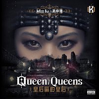 Miss Ko – Huang Hou Qu De Huang Hou