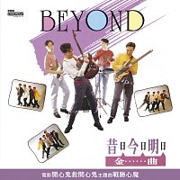 Beyond – ????????
