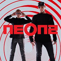 Neon 2 – Itseni kaltainen