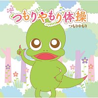 Tsumoriyamori – Tsumoriyamori Taisou