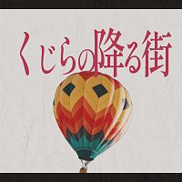 Přední strana obalu CD Falling Whale