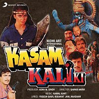 Kamal Kant – Kasam Kali Ki (Original Motion Picture Soundtrack)