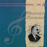 Prodromos Tsaousakis – Ta Portreta Tis Minos - EMI