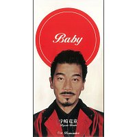 Ryudo Uzaki – Baby