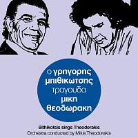 Grigoris Bithikotsis – O Grigoris Bithikotsis Erminevi Miki Theodoraki