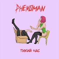 PHENOMAN – Тихий час